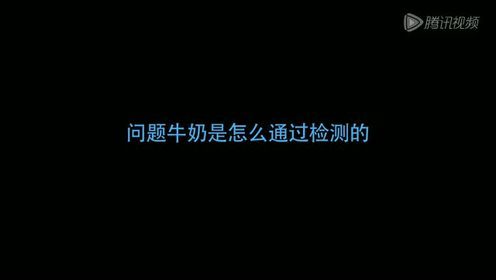 郑云新作：问题牛*原来可以这么检测