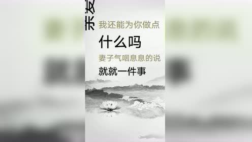 幽默笑话《别笑的太开心》