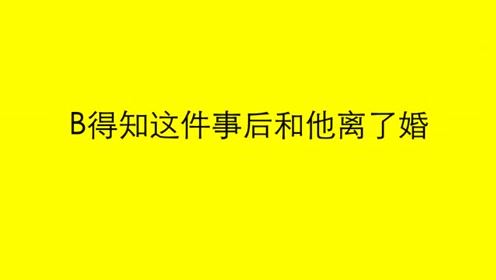 开心一刻 笑话集锦——一个有趣的测试