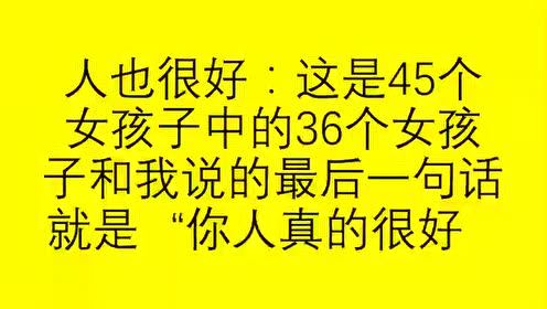 开心一刻笑话集锦—求爱简历