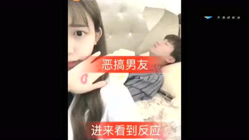 美女恶搞老公