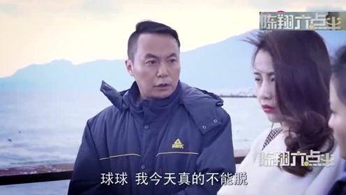 陈翔六点半：姑娘你给我的50块是让我不开门的，