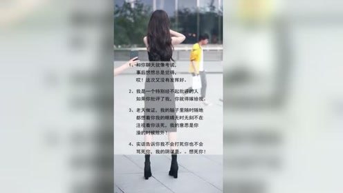 哄女生开心 学会了吗