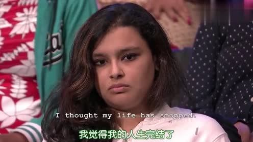 阿尔米汗脱口秀：被性侵女孩讲述悲惨遭遇，穿