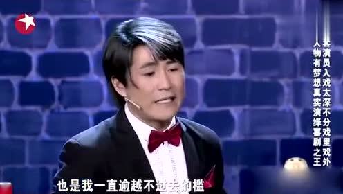 “周星驰”脱口秀《星爷驾到》,笑得肚子疼,爆笑