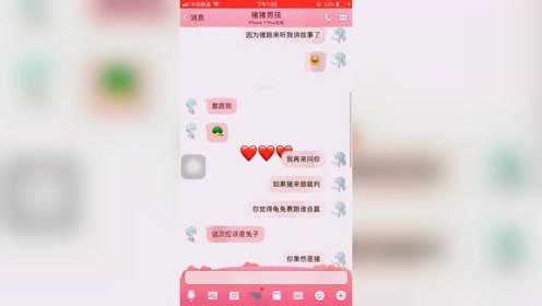 不开心吗？想讲个笑话给你听