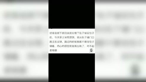 搞笑段子剧每日一笑