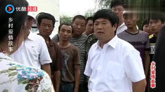 乡爱：赵四和人单挑，开场这两下子热身太搞笑