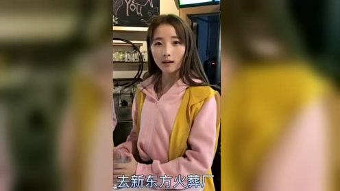 美女恶搞：高手过招，招招致命