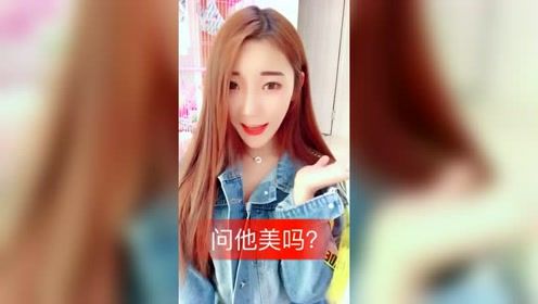 搞笑趣事 美女小姐姐的爆笑故事