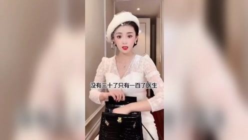 超级搞笑，4大美女