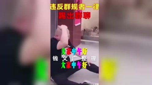 【开心笑话】《中午好》笑一笑，身体好。