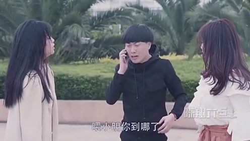 陈翔六点半你们两个美女先别打架，我找个人来