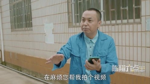 陈翔六点半：一个人兼职四份工作，这能力也太