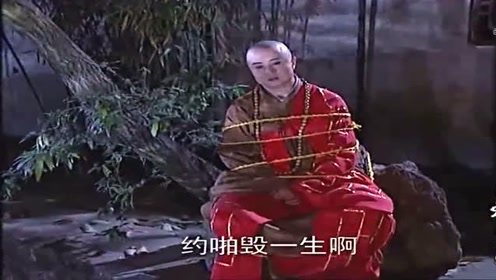 搞笑视频：唐僧约啪被陷传销窝
