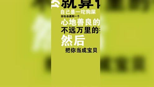 每日搞笑段子，轻松时刻，完全没毛病