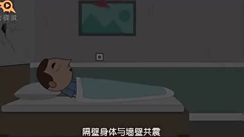 飞碟说 远亲不如近邻 哦 是吗
