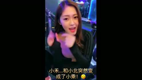 搞笑视频 整天恶搞美女, 这次被美女恶搞什么滋