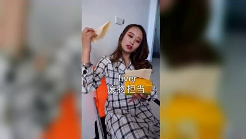 假如你在女团出道，你会是什么担当？美女的回