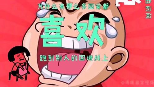 幽默搞笑段子：你最怕老婆跟你说什么? 大胆点别