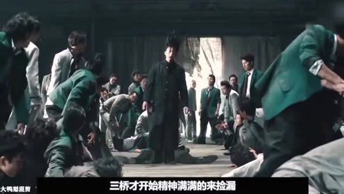 《我是大哥大》电影版上映，爆笑上演热血沙雕