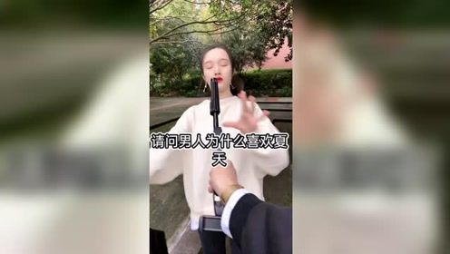 搞笑小美女的爆笑生活