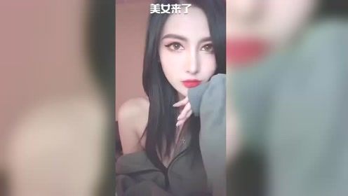 搞笑视频：美女来了