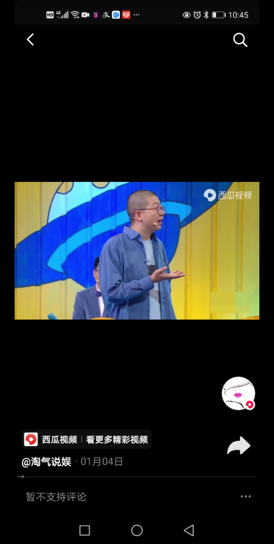 脱口秀9