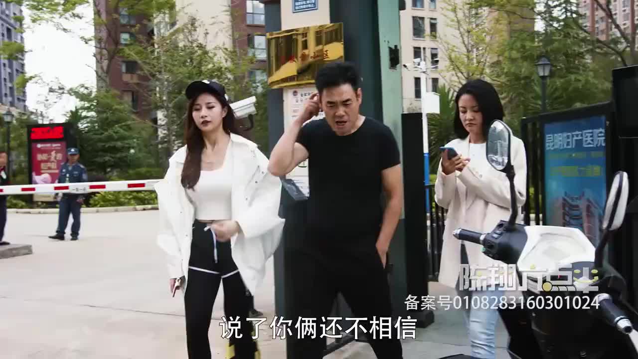 《陈翔六点半》第221集杠精到底多能杠？这个杠