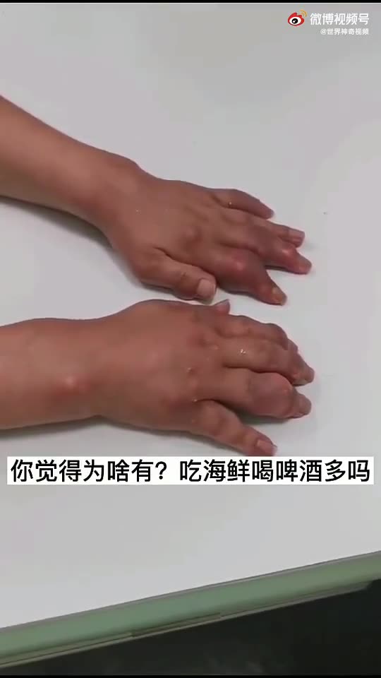 通过这个视频，各位男同胞引以