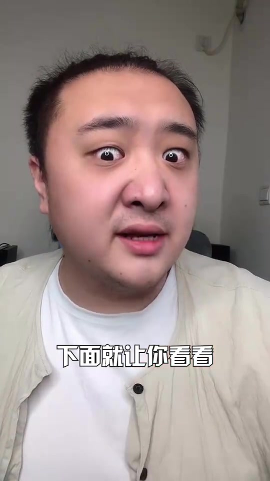 你永远不知道会在网上买到什么！