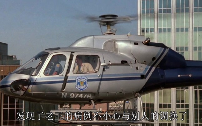 胆小的警察为了骗取抚恤金，开始疯狂作死