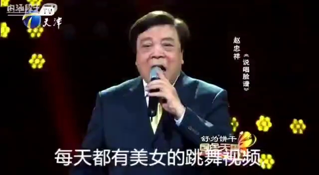 内涵段子所在！！