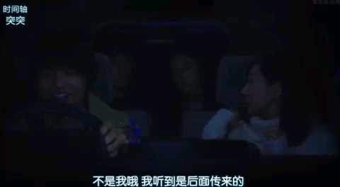 日本恐怖短片《开车》
