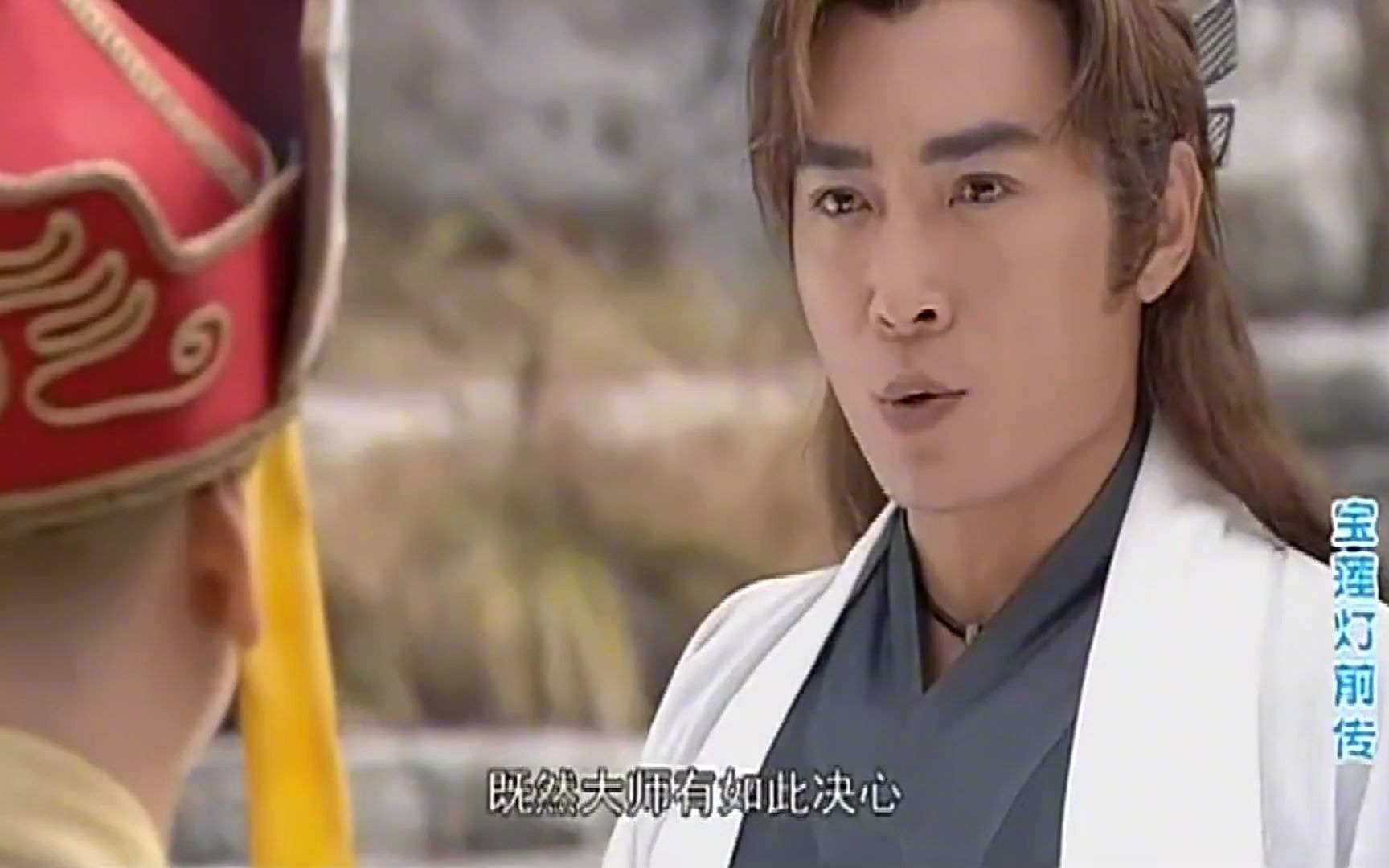 【宝莲灯前传】二郎神一眼就看出唐僧是金蝉子