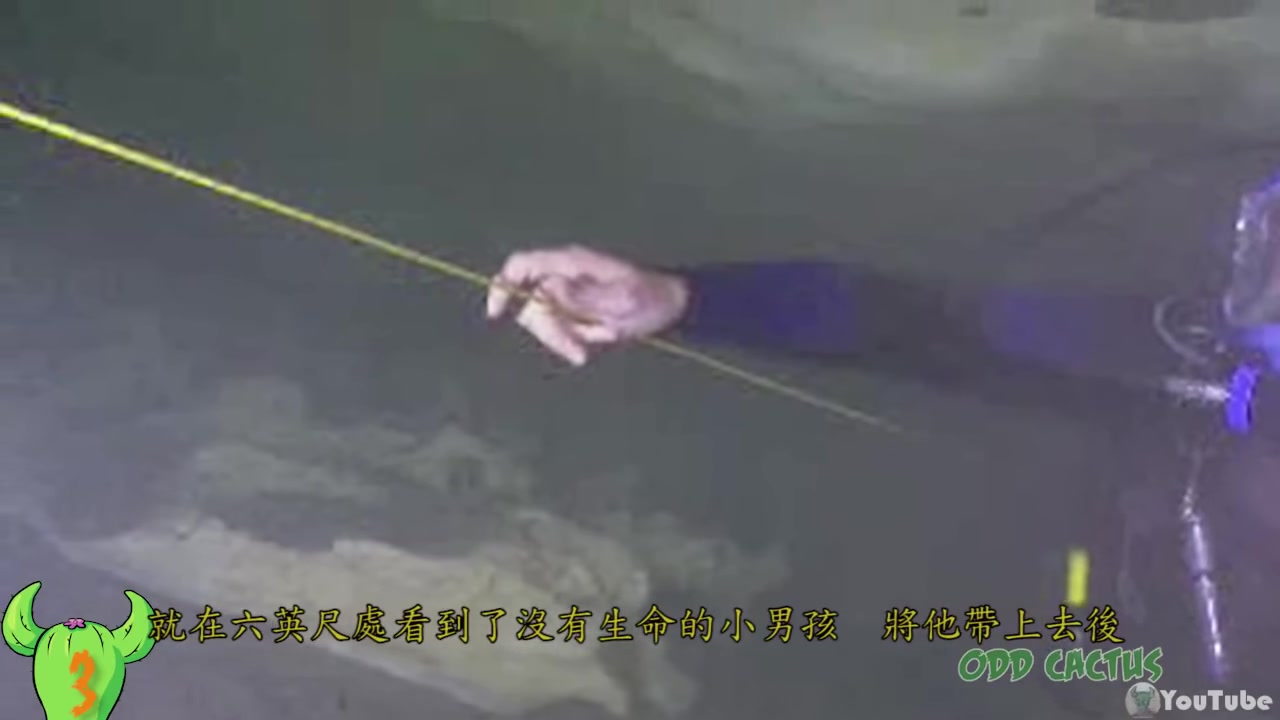 三个不听警告到禁区发生的悲剧事件