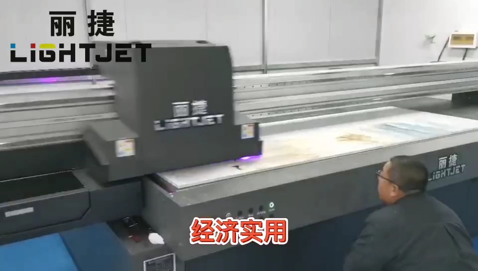 2021年最佳推荐LJ-3220石材喷墨UV打印机
