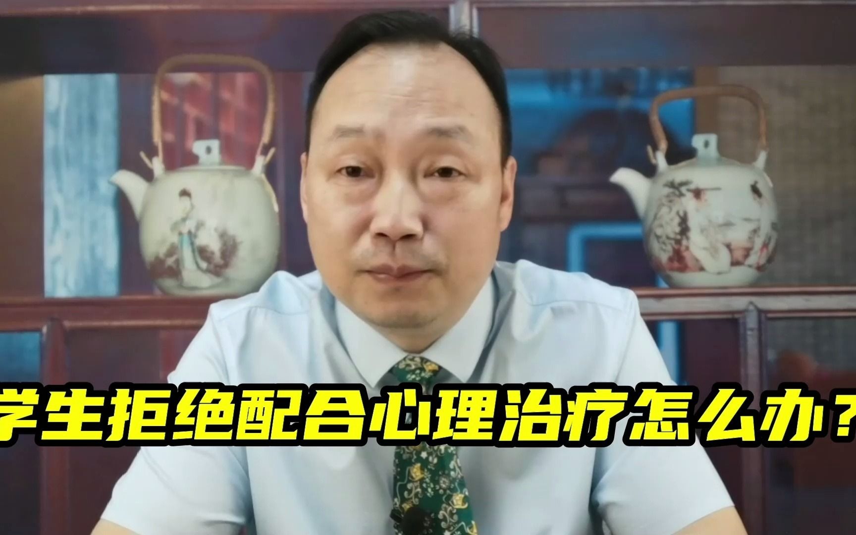 抑郁症的学生只有消除了心理障碍以后，才能重