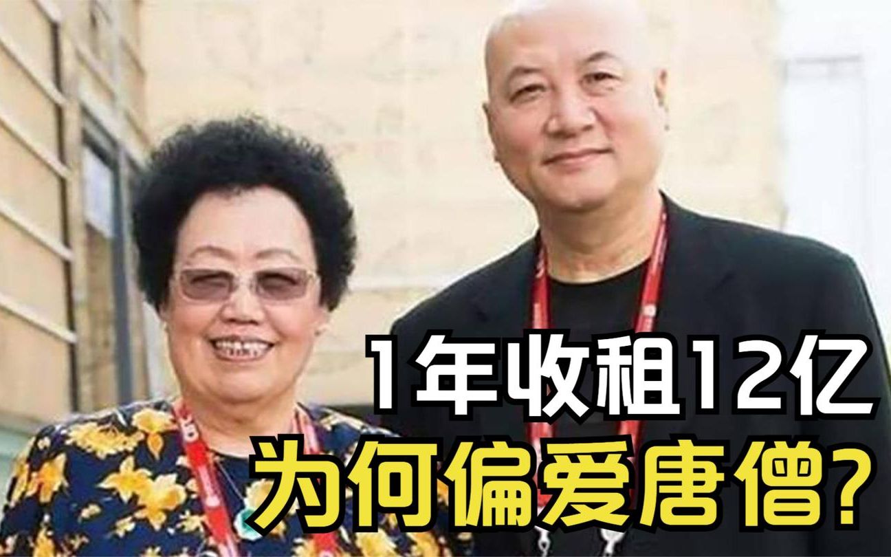 富婆陈丽华：买下北京一条街，1年收租12亿，为