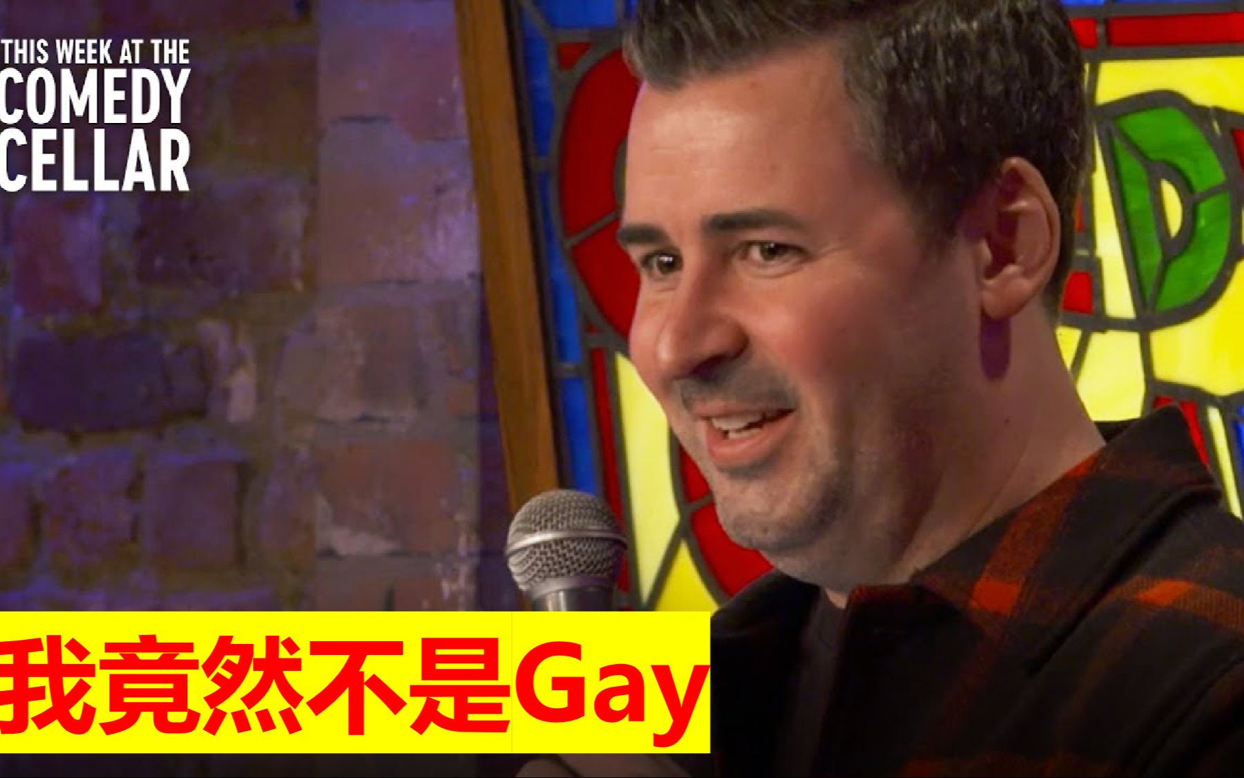 万万没想到 我竟然不是Gay