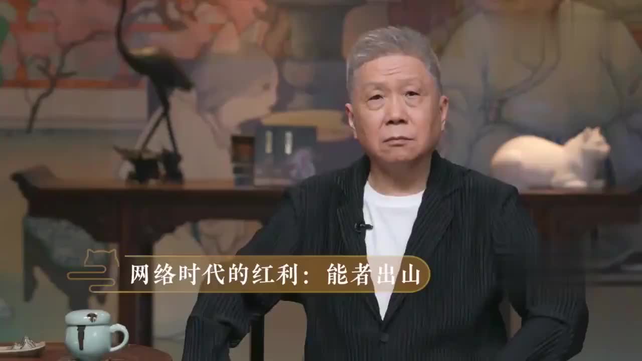 马未都谈李雪琴：这个网红很有意思，名字是致