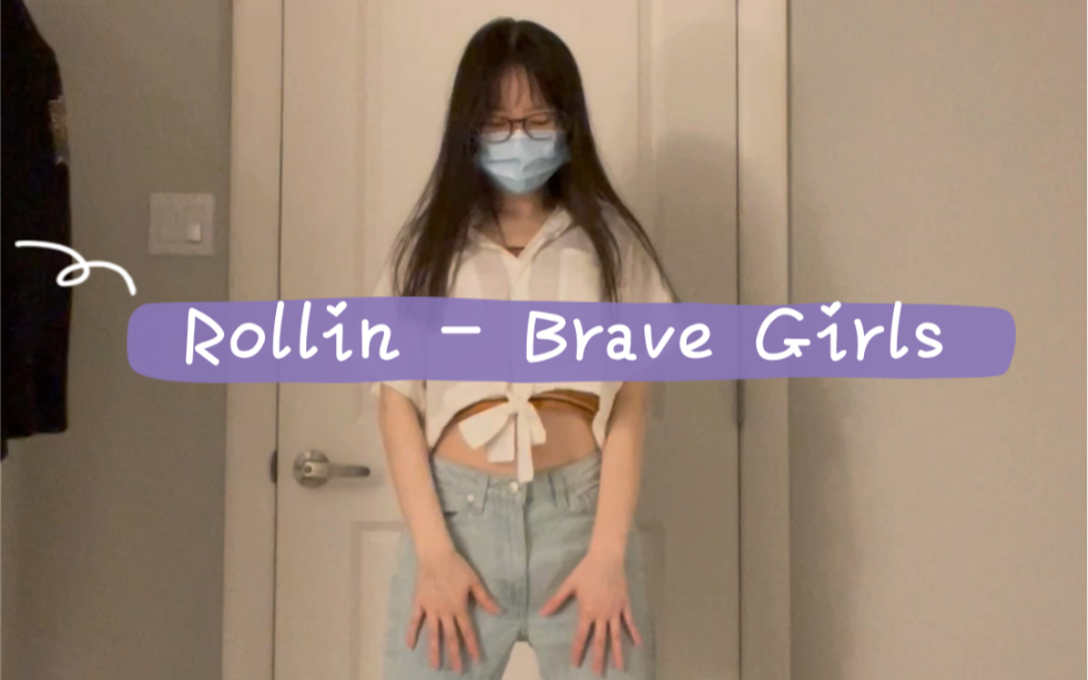 Rollin - *rave Girls