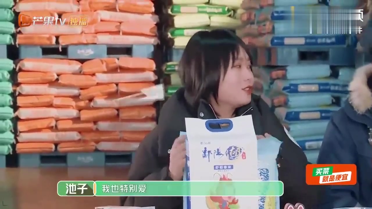 希望的田野彩蛋：李雪琴看着炒饭咽口水，看得