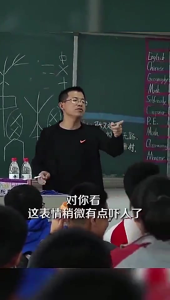 这样的老师什么水平？？