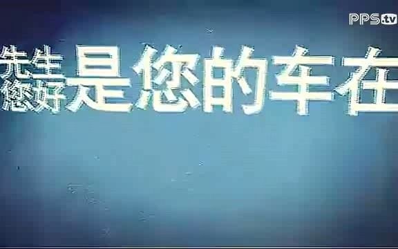 倒鸭子《马路牙子》搞笑视频-国语流畅