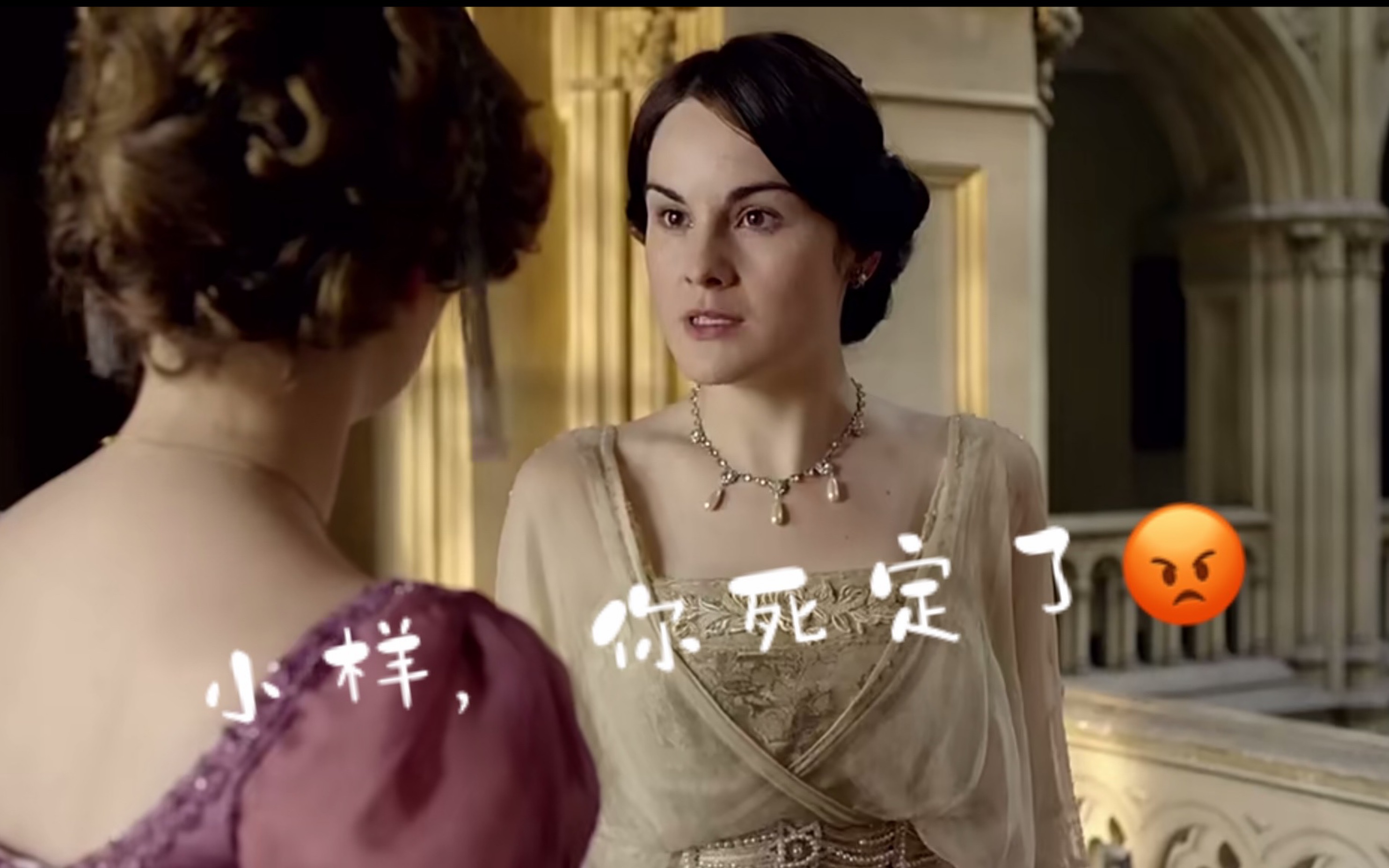 【唐顿庄园Downton A**ey】S1E7-02 Mary气急，搅黄Edi