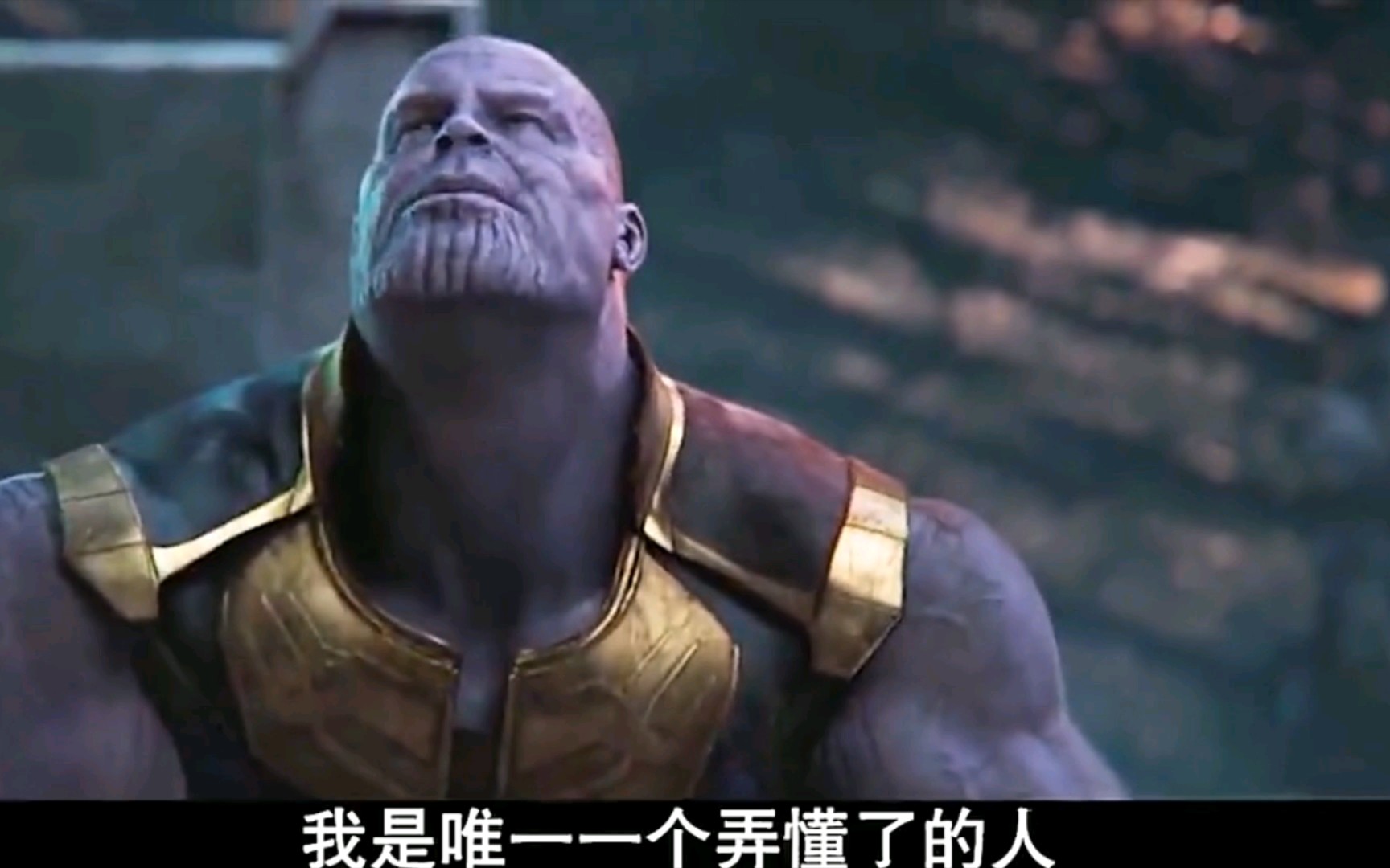 灭霸他真的有错吗？他可能才是真正的圣人吧