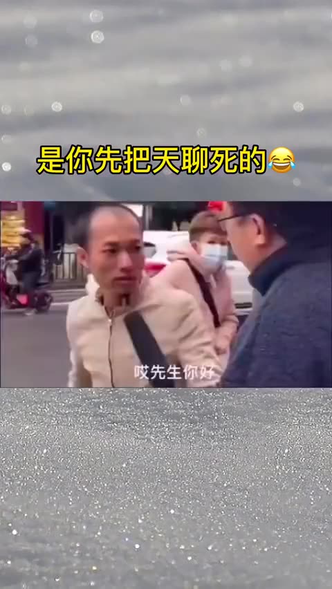 街头采访名场面，高能瞬间，看一次笑一次！