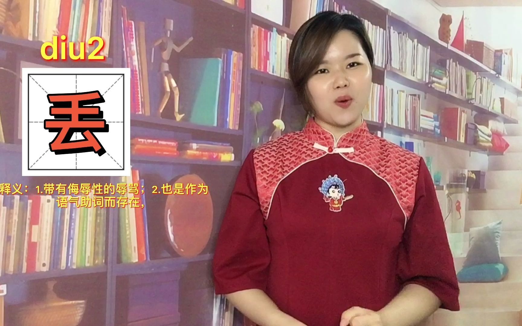 丢尕是粤语脏话吗？在广东真的是拿东西去扔的