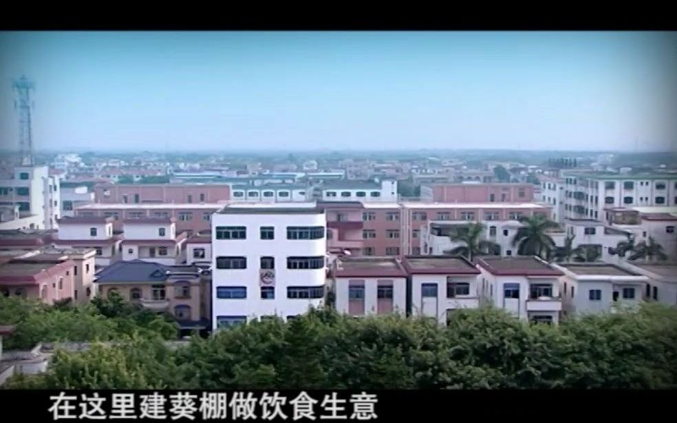 《地名中国》短视频 | 第四十九期：民众镇